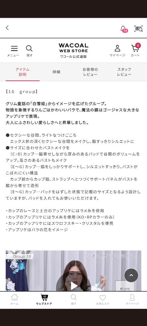 。はしはし様。サルート16グループ、フロントエックスブラD70、ショーツL。