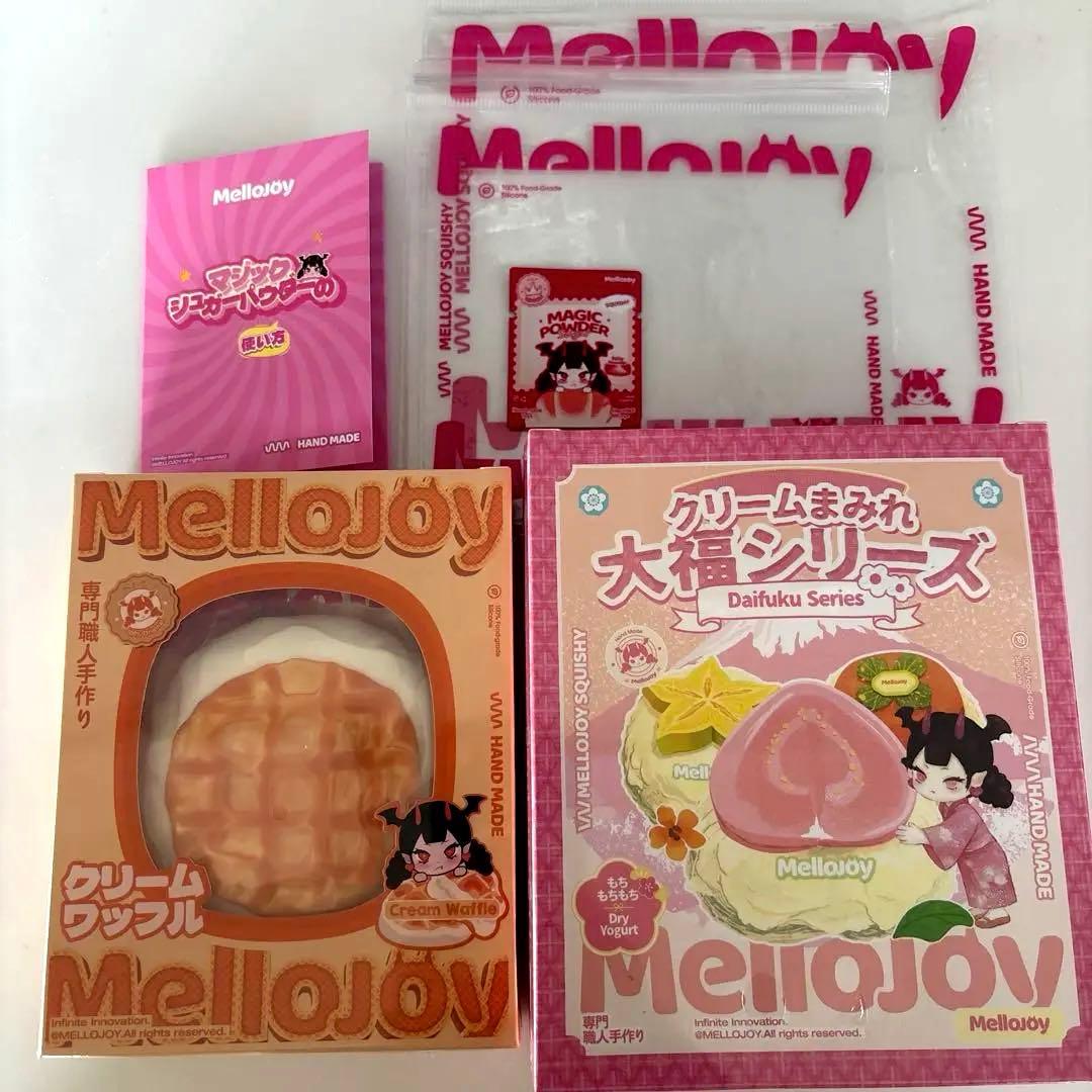 【翌朝発送】メロジョイ　大福　ワッフル　まる　２個セット　未開封