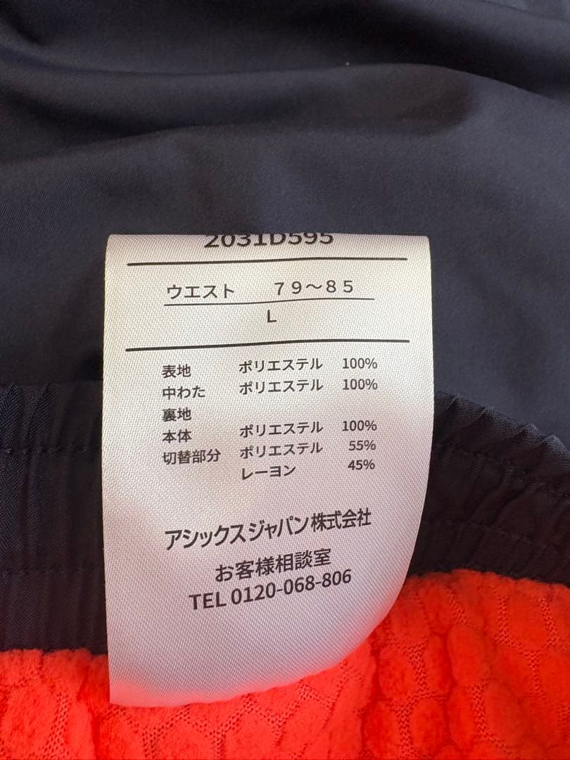 新品　ASICS中綿ウインドブレーカー上下セット　ネイビーL