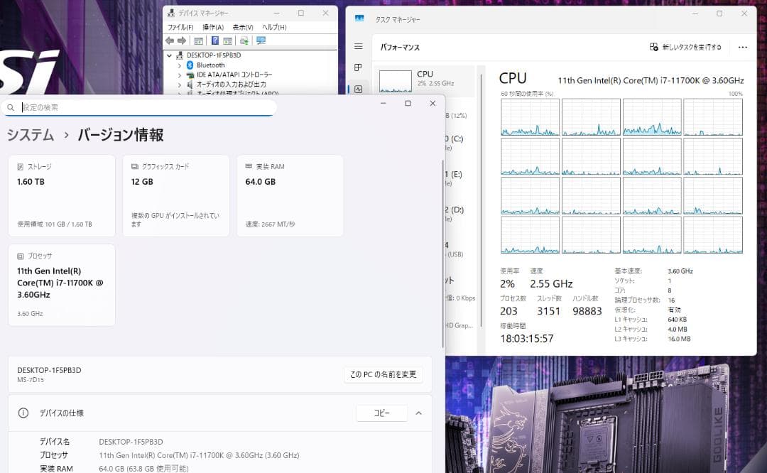 ヨーダ MSI MAG B560 TOMAHAWK WIFI
