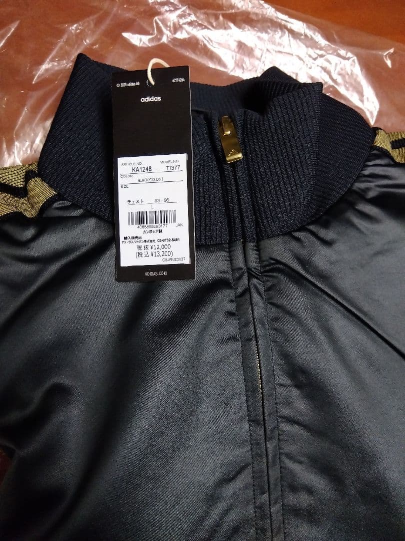 【新品 正規品】アディダス ウインドブレーカー上下セット 防風 防寒 （L）黒