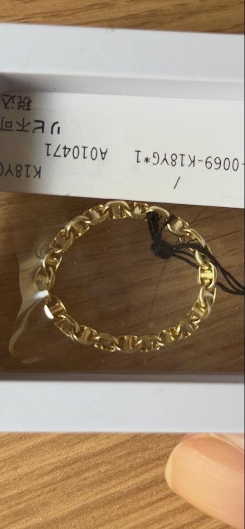 新品未使用　k18 18k ベルチャー　チェーン　リング（Ｌ17〜19号）