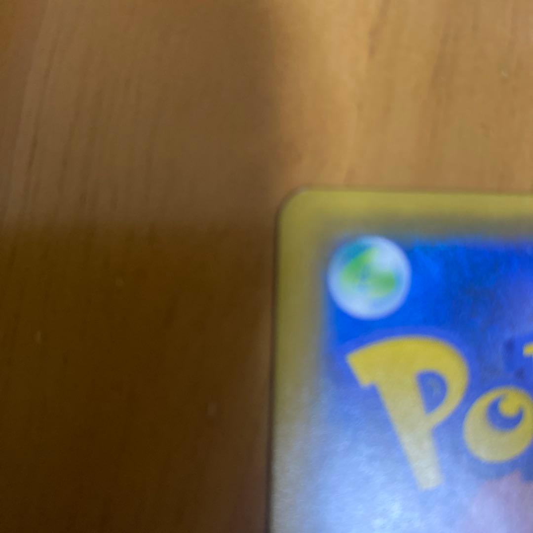 ゲンガー＆ミミッキュGX