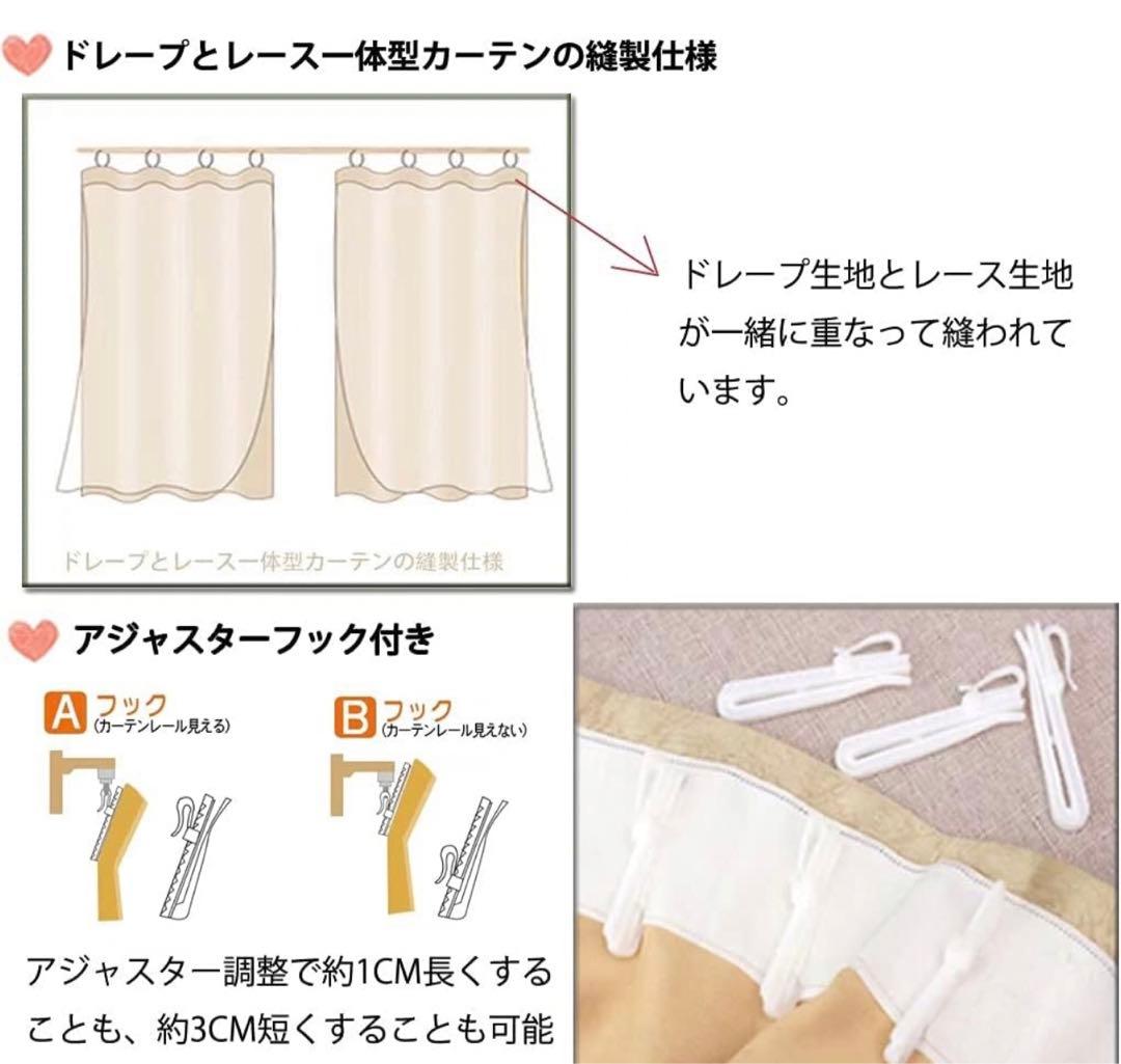 姫系カーテン かわいいカーテン リボン付 2枚組み 新品 未使用 プリンセス