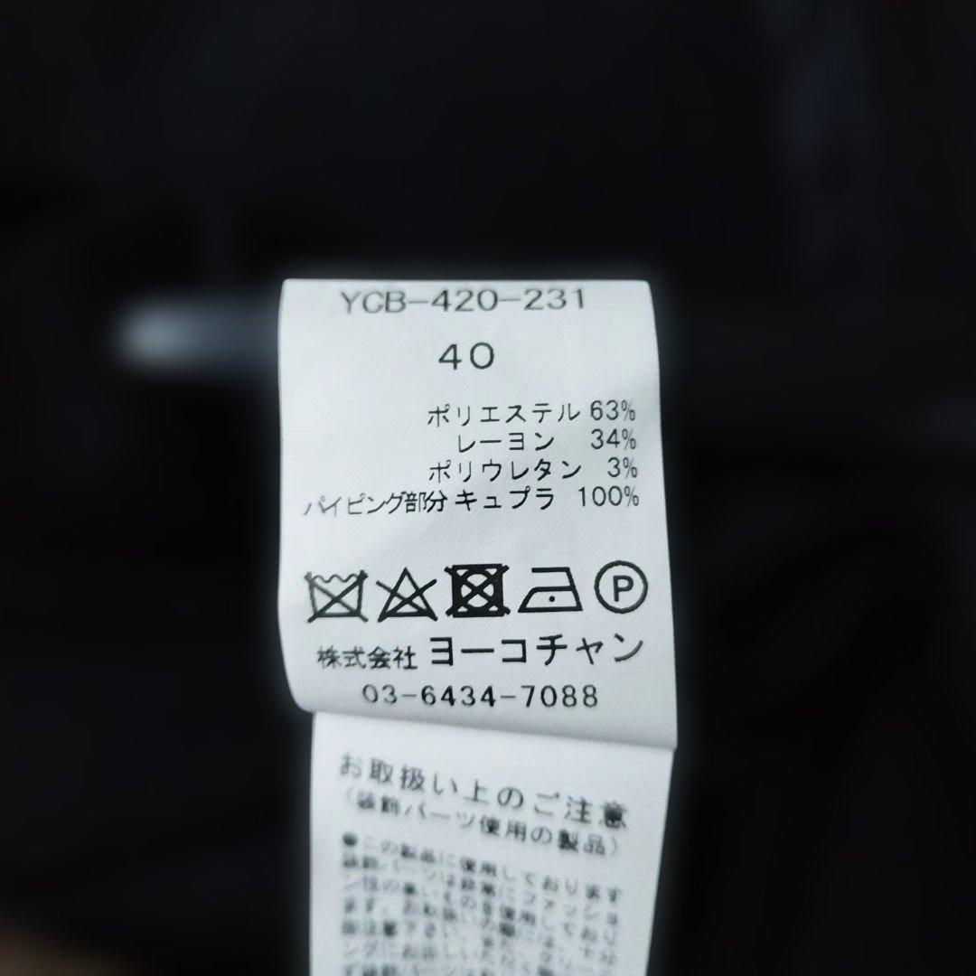 美品✨ヨーコチャン ペタルスリーブパールブラウス フレア ブラック 40/L