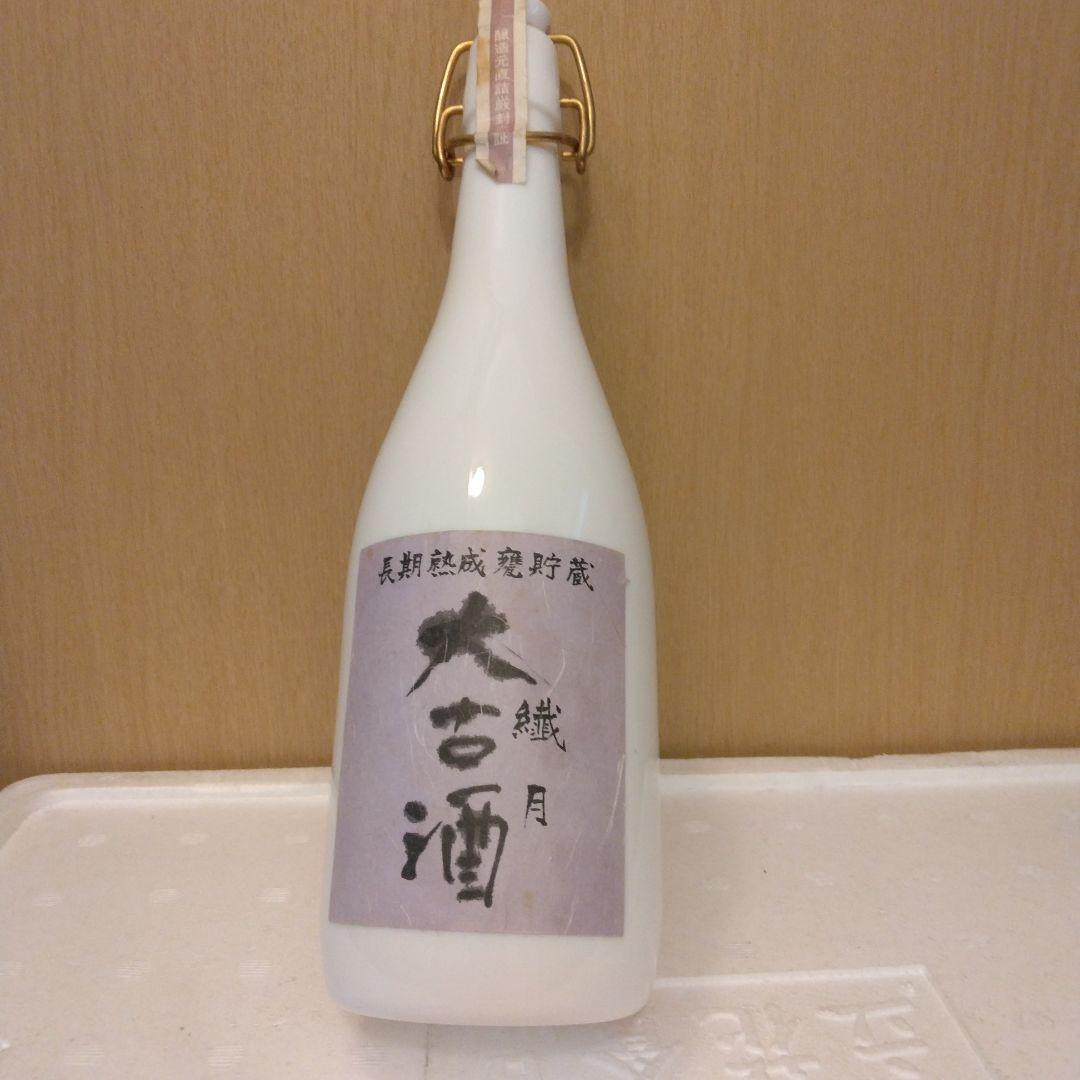 ［大古酒]長期熟成 焼酎 720ml 紫ラベル