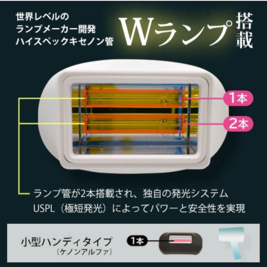 オレンジ【ke-non ケノン / 脱毛器 ver8.5】