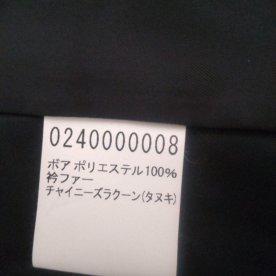 5351 POUR LES HOMMES ファー・ボア付きコート
