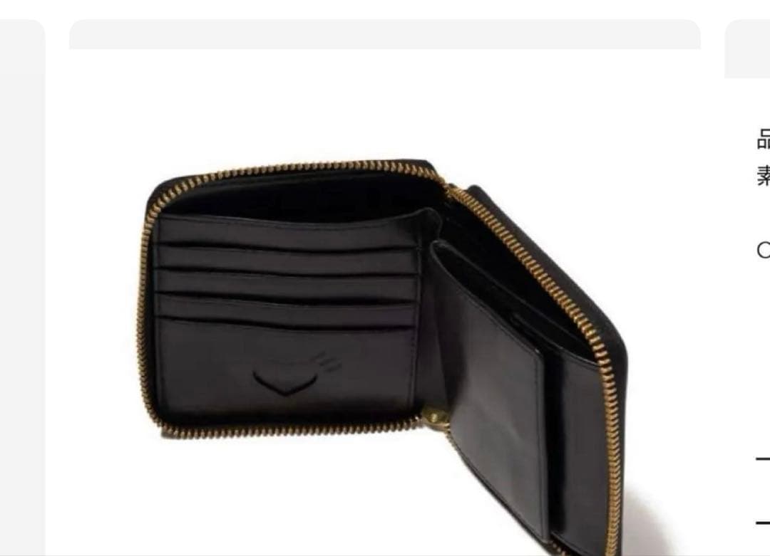 小物 Human Made Leather Zip Wallet Black