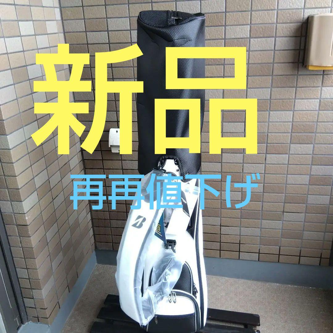 BRIDGESTONE ゴルフバッグ ホワイト・ブラック