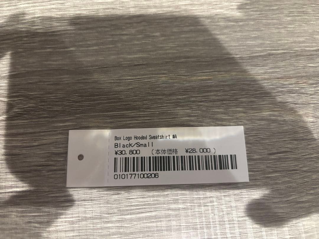 23FW ボックスロゴフーディー
