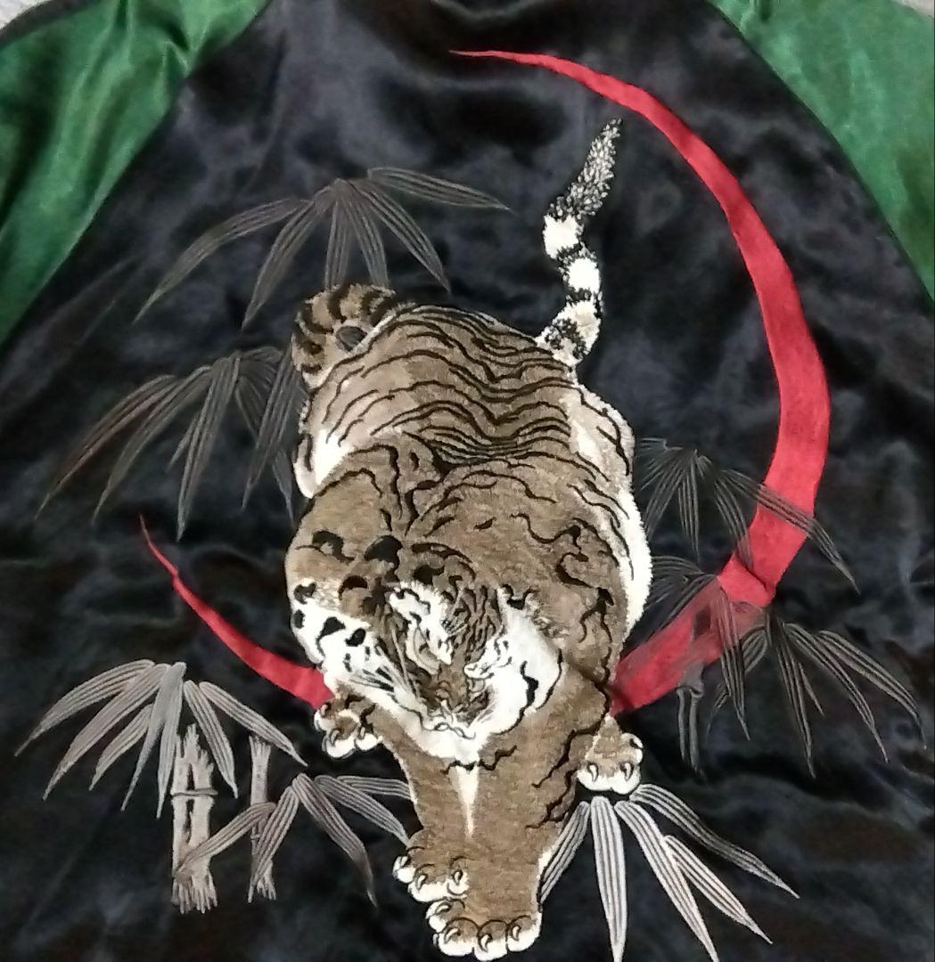 花旅楽団スクリプト リバーシブルスカジャン 竹虎柄 レーヨン製 XL