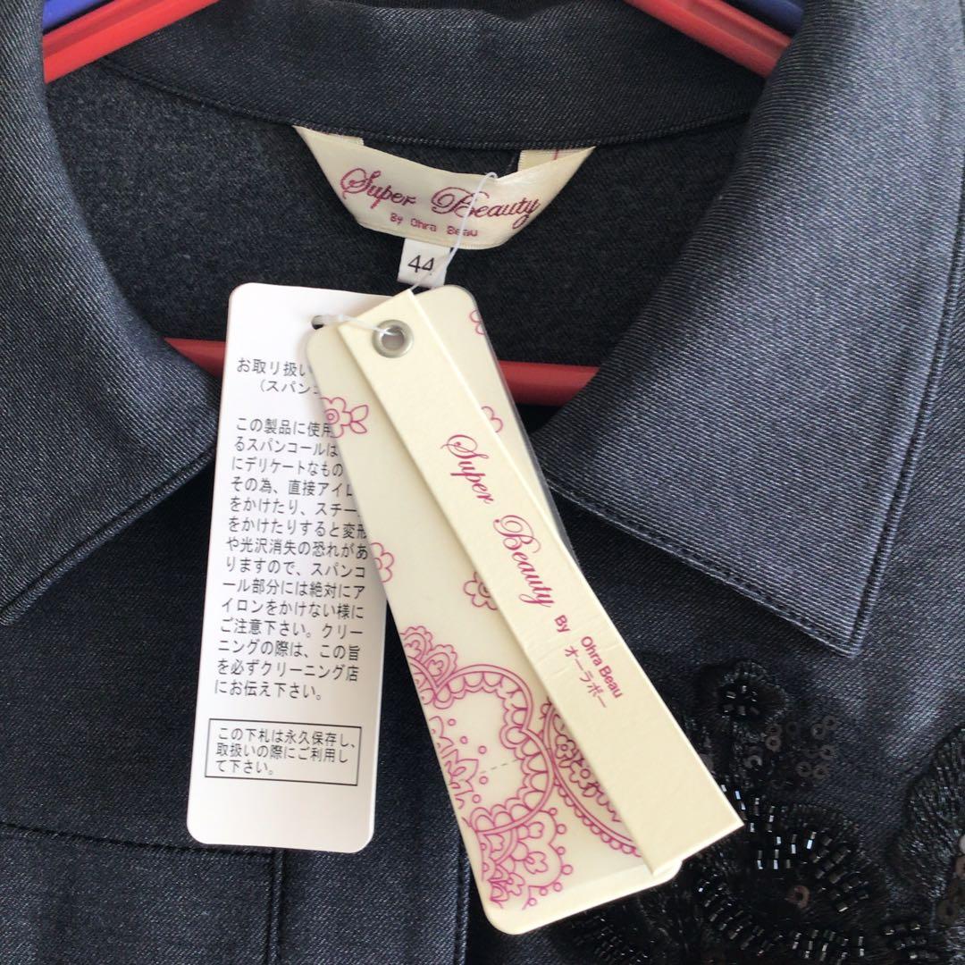 可愛い❤️super beautyパールボタンビジュー付きジャケット　未使用タグ付