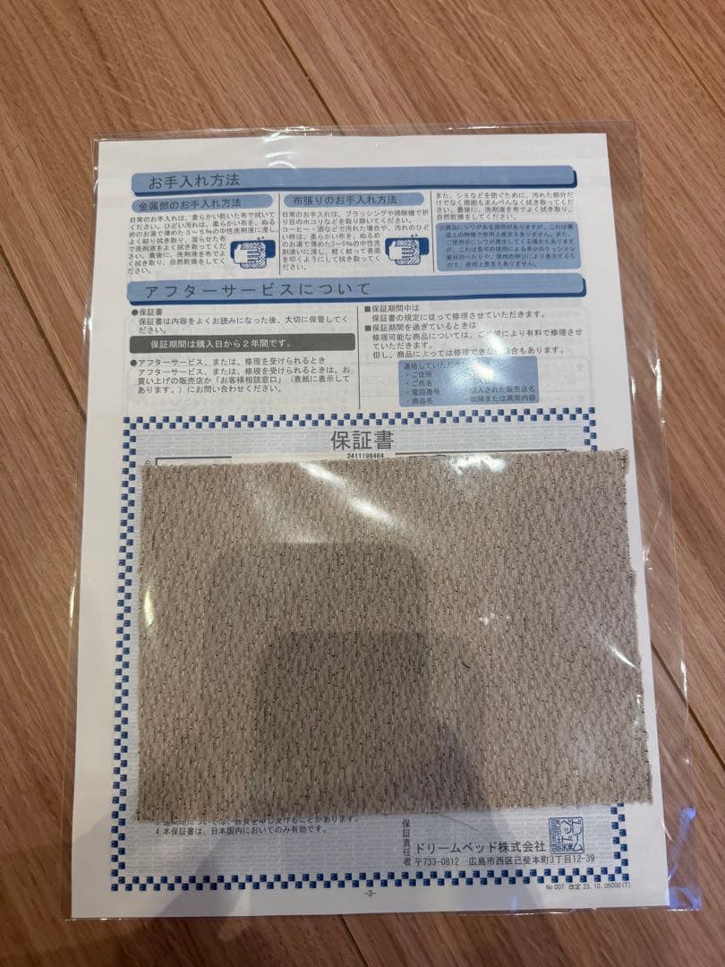 ligne roset リーンロゼ トーゴ 1P Gランク RG395