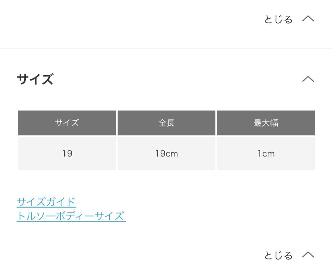 XOLO　HARDEN LINK BRACELET