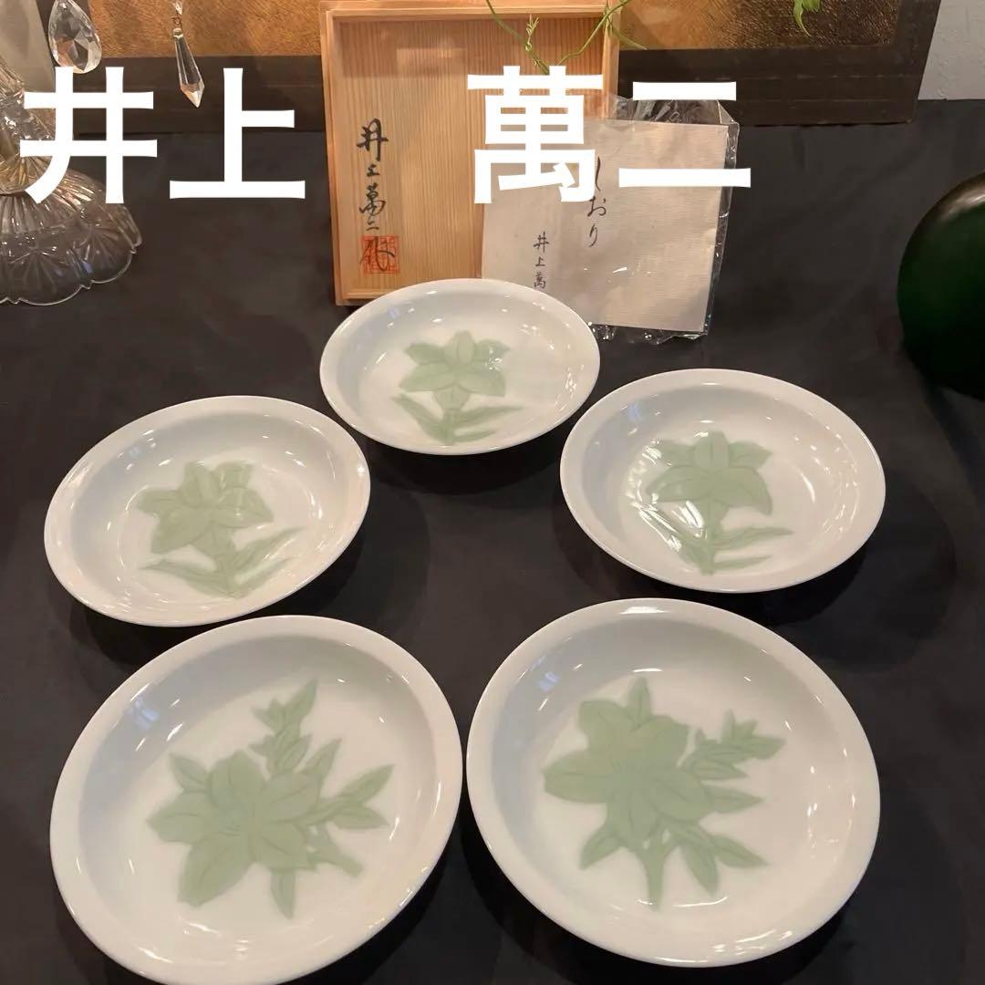 人間国宝　井上萬二【本人作】銘々皿　5客揃い
