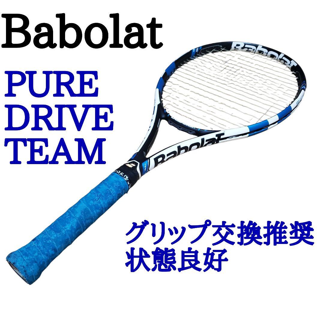 【状態良好】Babolat PURE DRIVE TEAM グリップ交換推奨
