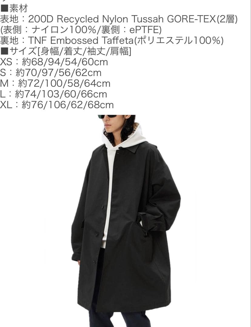 ゴアテックス メンズ コンピレーションオーバーコート NP62361