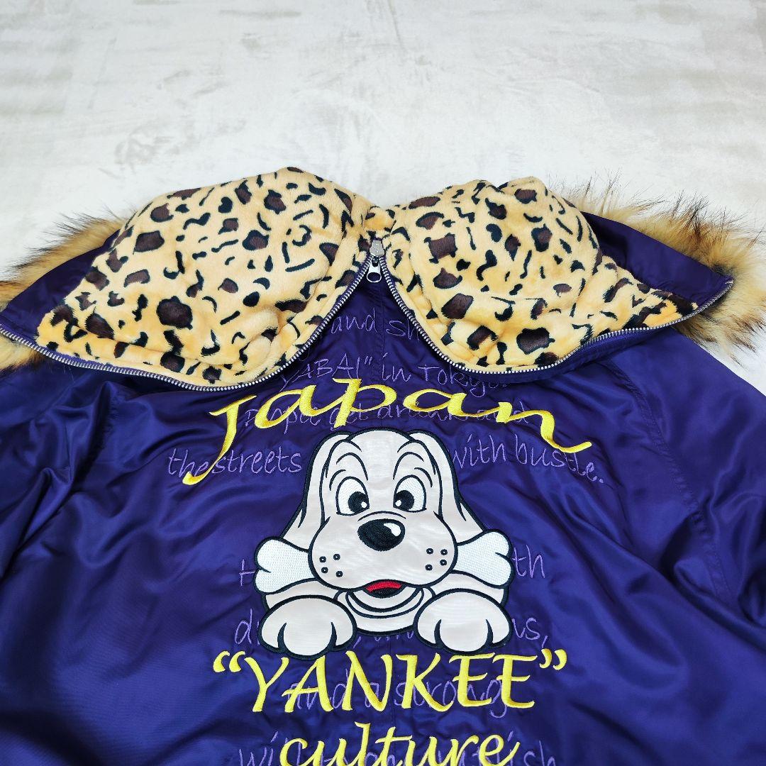 ガルフィー N-２B フライトジャケット YABAI 刺繍 大型犬 XL