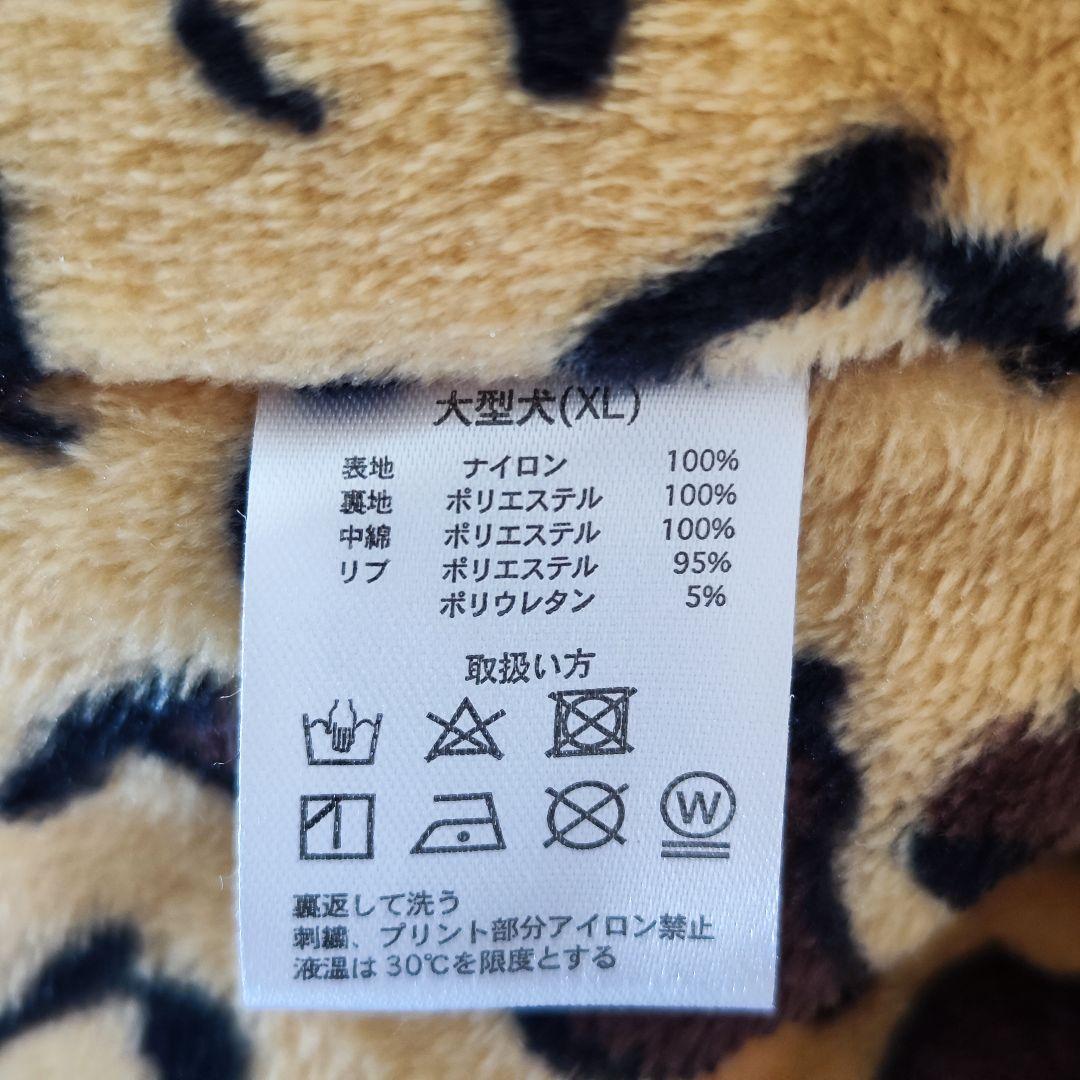 ガルフィー N-２B フライトジャケット YABAI 刺繍 大型犬 XL