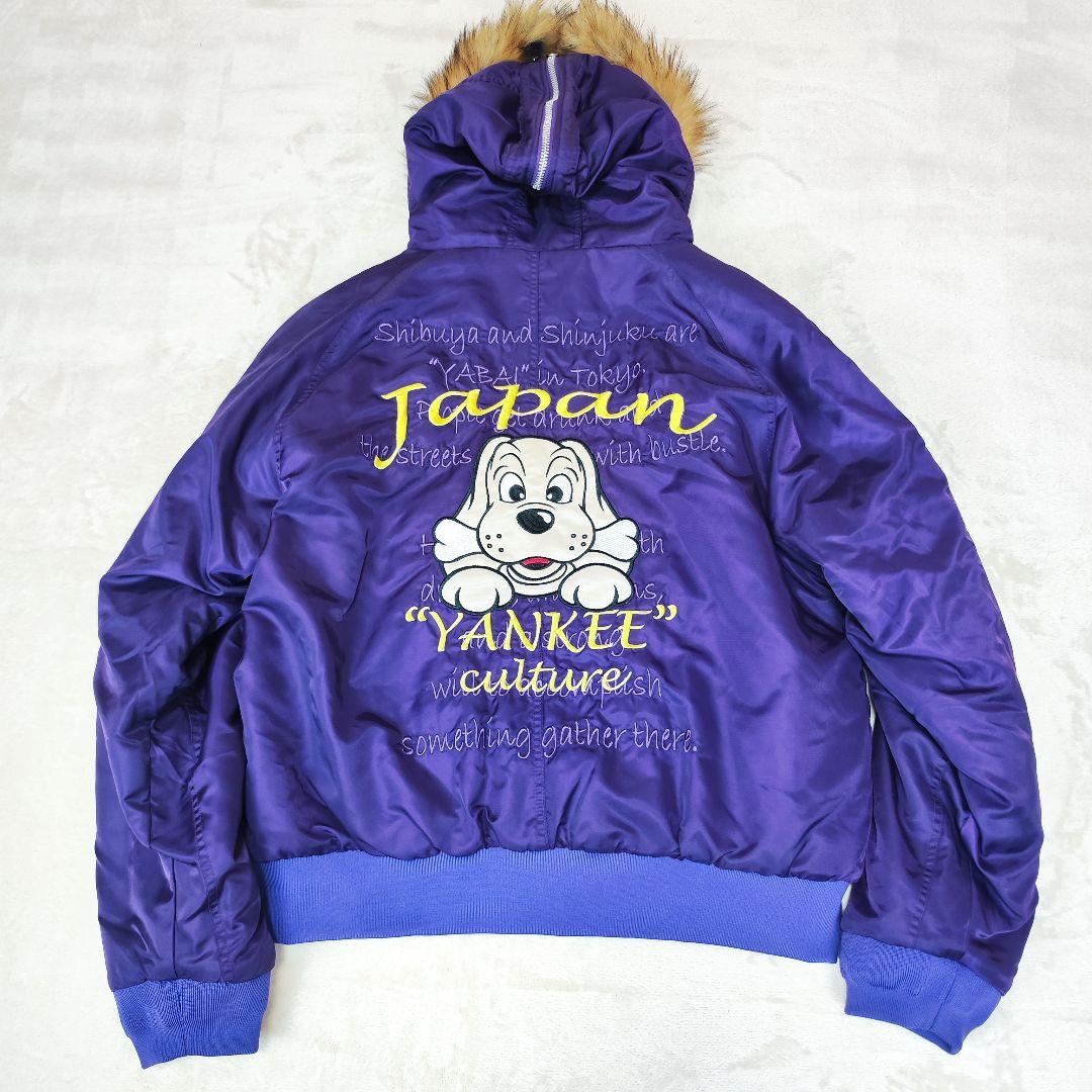 ガルフィー N-２B フライトジャケット YABAI 刺繍 大型犬 XL