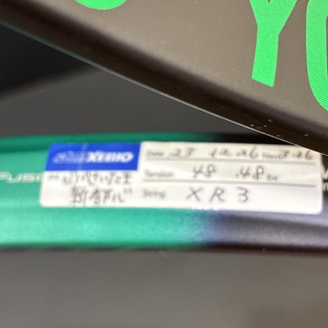 YONEX VCORE PRO 100 ヨネックス　G2　硬式テニスラケット