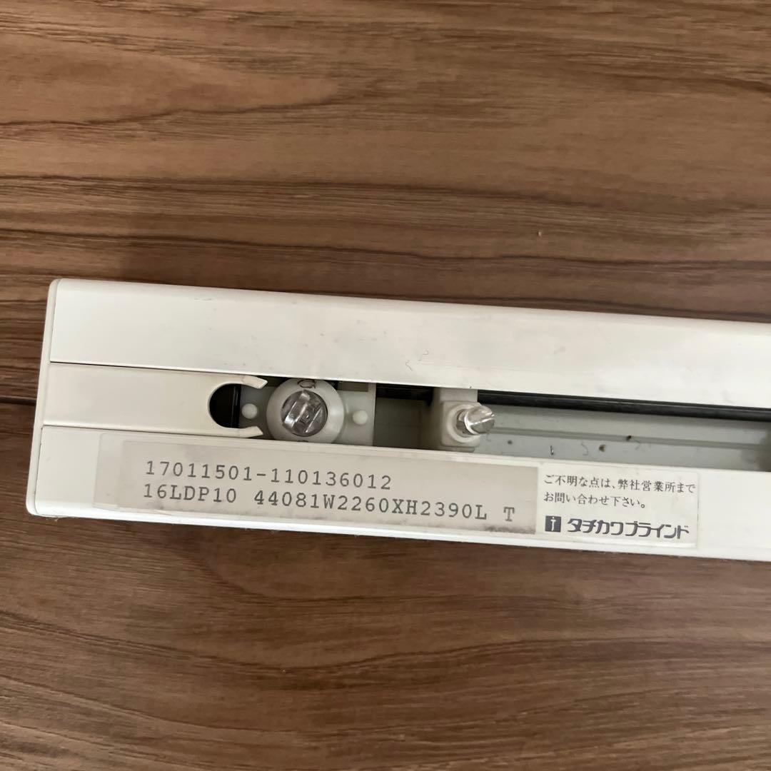 タチカワブラインド　縦型ブラインド　25枚　遮光　ラインドレープ235×220