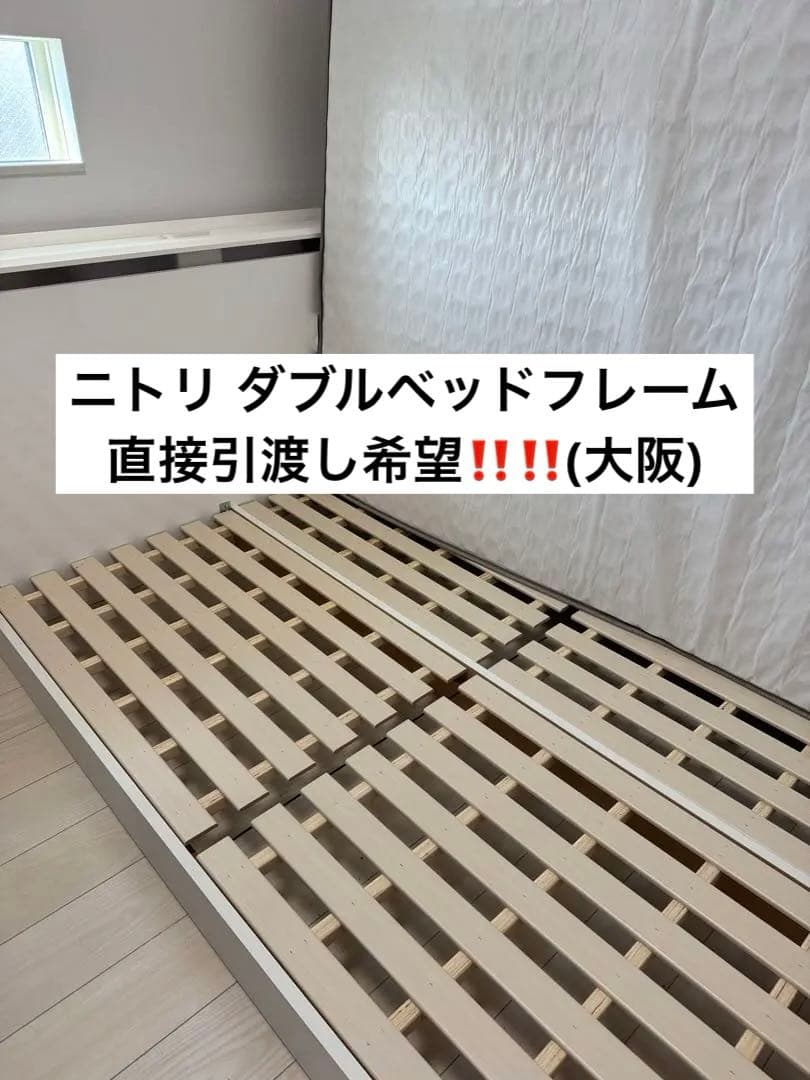 ニトリダブルベッドフレーム ダブルベッド フレーム 白 NITORI