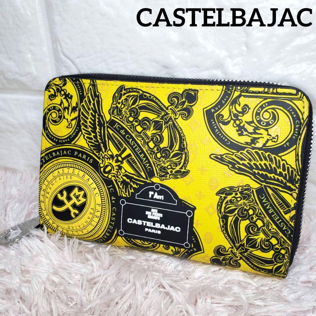 最新モデル極美品CASTELBAJAC カステルバジャック 総柄 ハーフ折り財布