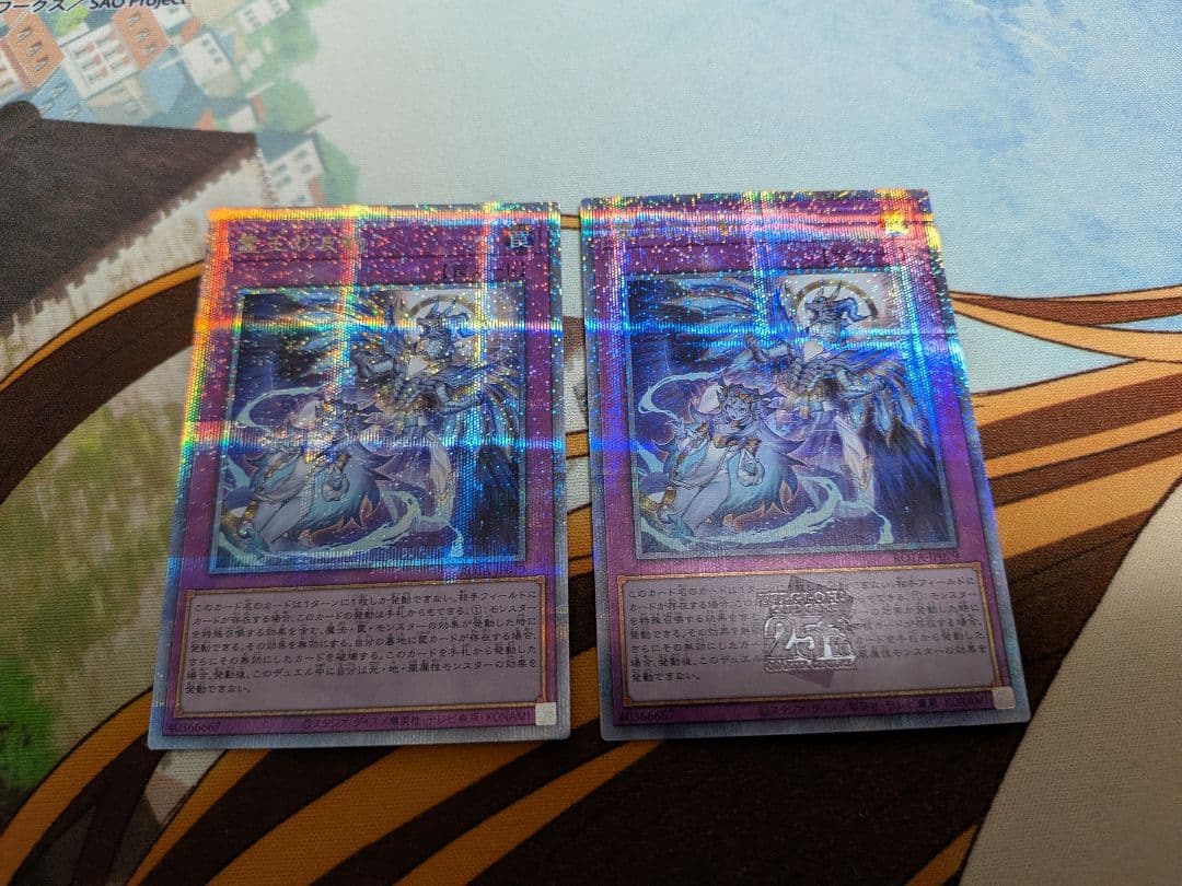 貞*ん様 遊戯王霊王の波動×2ドミナスインパルス　25th　QCレア　クオシク