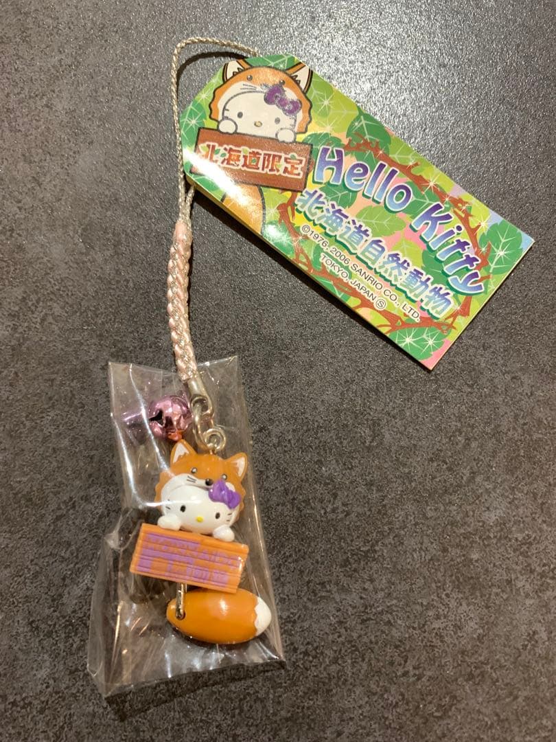 【未開封】ご当地キティ 根付けストラップ 12個セット