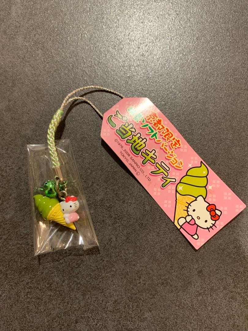 【未開封】ご当地キティ 根付けストラップ 12個セット