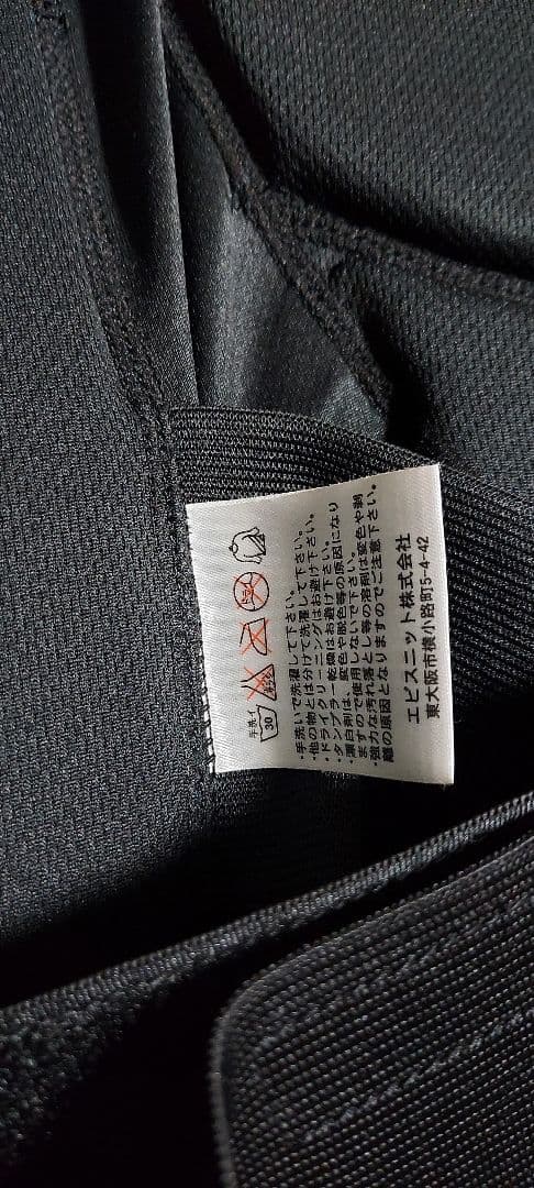 美品 YOROI MUSHA KEVLAR スノーボードウェア