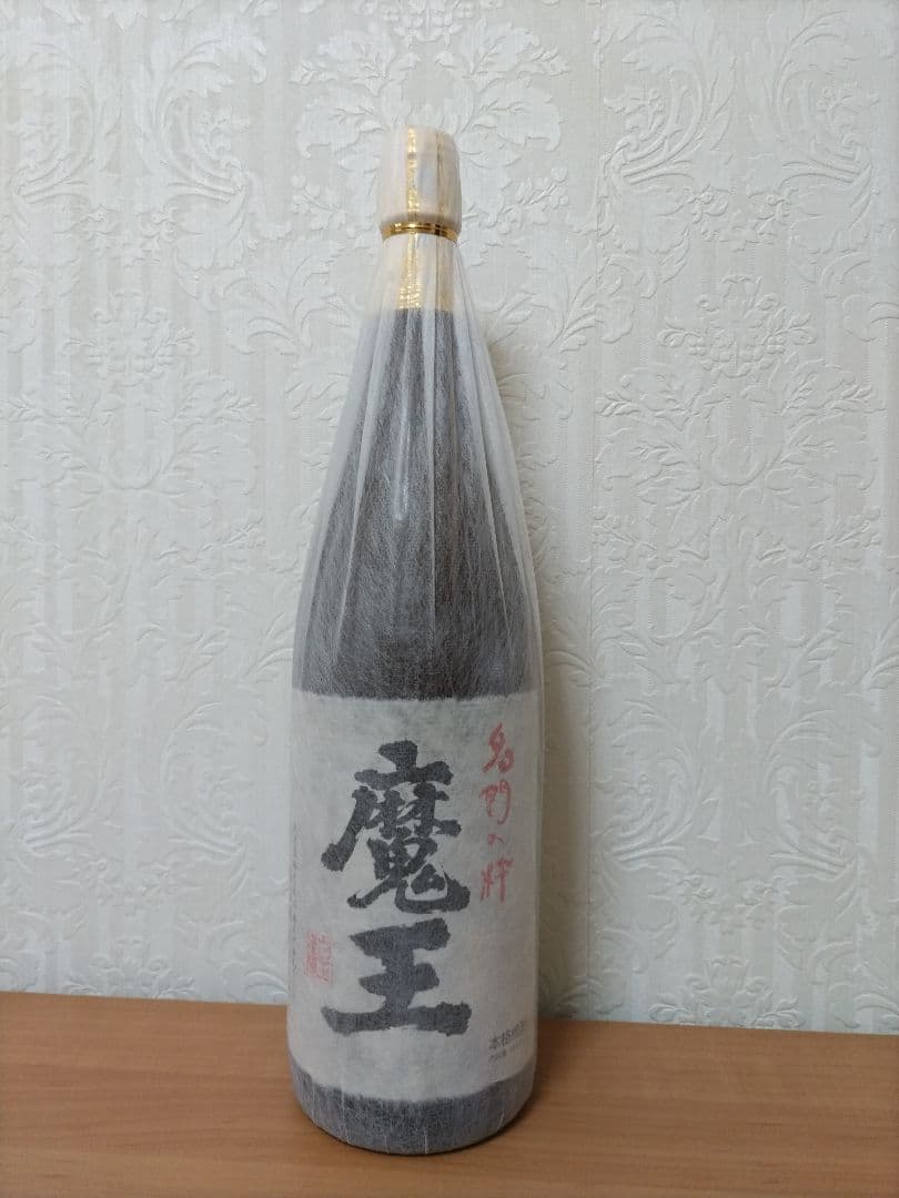 魔王 森伊蔵 焼酎 2本セット