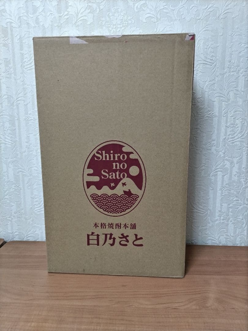 魔王 森伊蔵 焼酎 2本セット