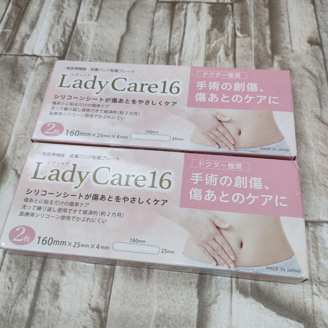 7/0612x31 ギネマム Lady Care16 旧名マムズケア16 2枚入