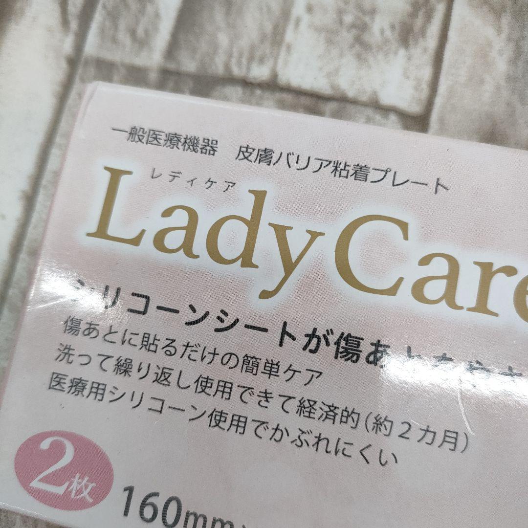 7/0612x31 ギネマム Lady Care16 旧名マムズケア16 2枚入