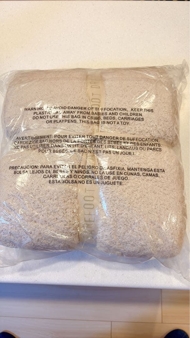 本日だけお値下げ！ベアフットブランケット