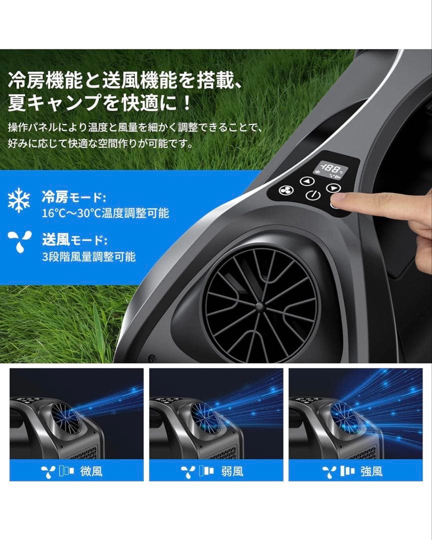 Ennour ポータブルエアコン