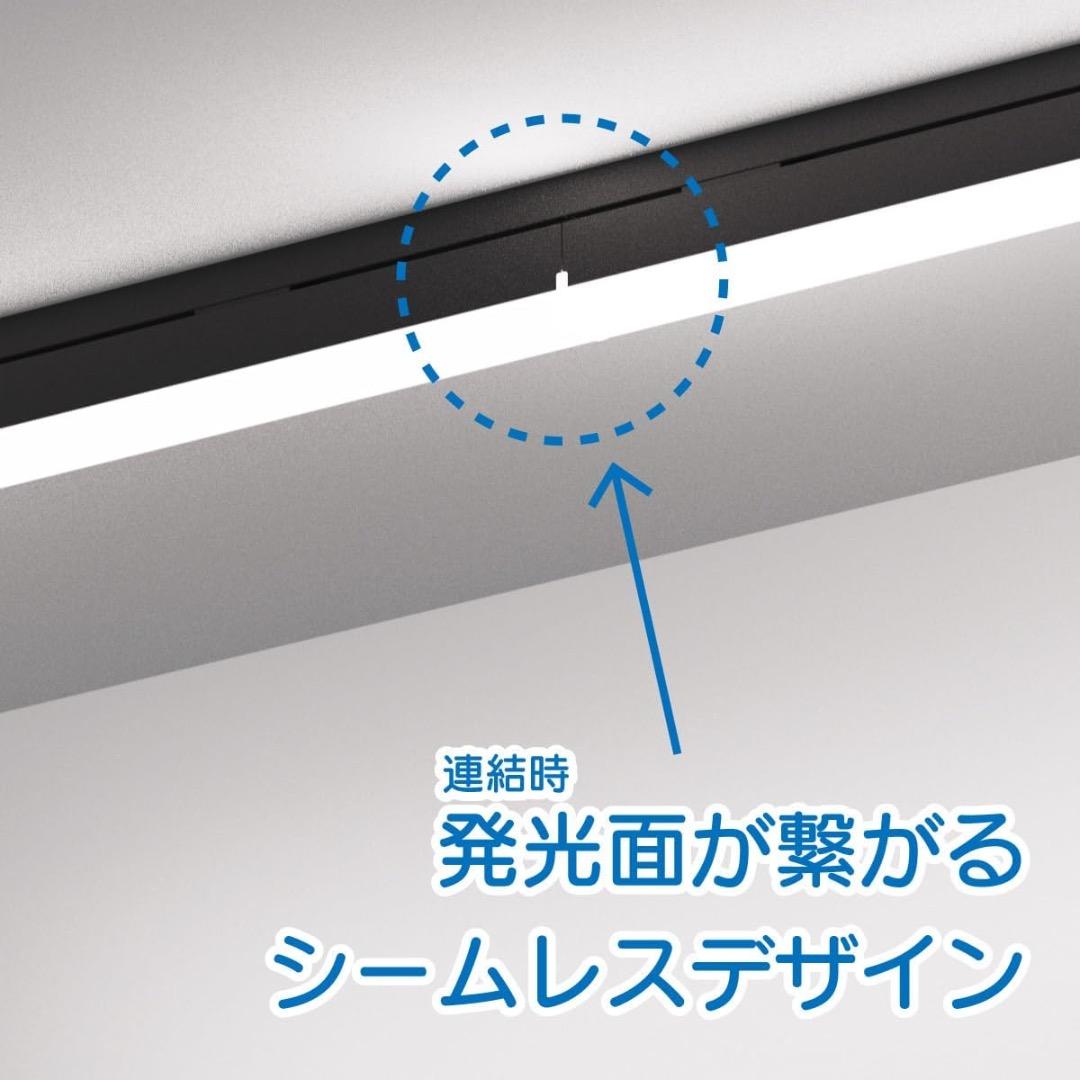 【未開封未使用品】LEDダクトレールライト3000K UTL144