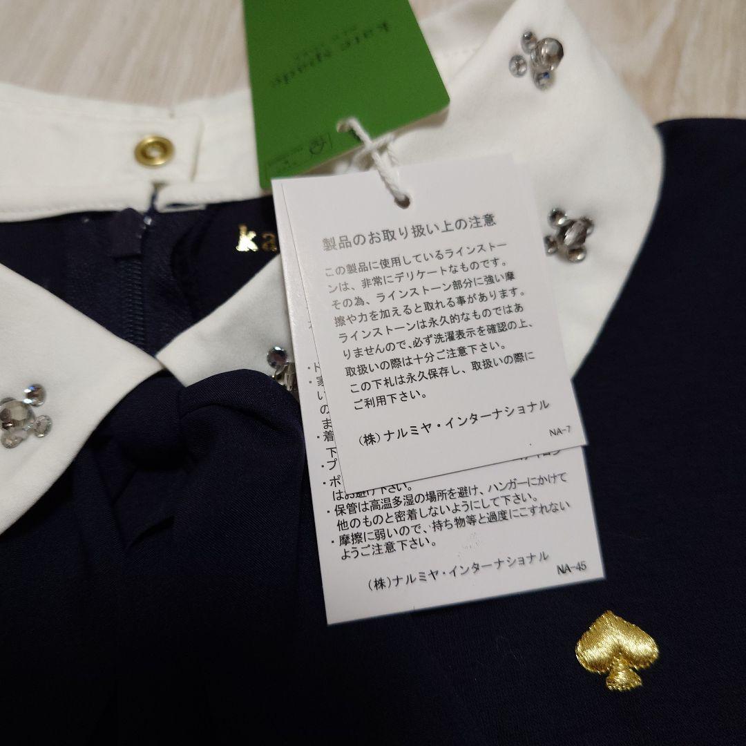 週末限定お値下げ中！【新品未使用タグ付き】ケイトスペード　ワンピース　140