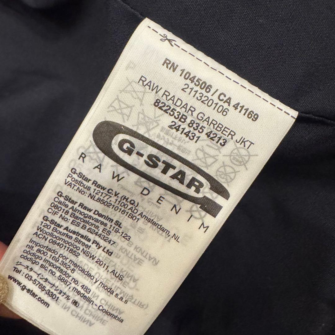 G-Star RAW チェスターコート RADAR GARBER JKT