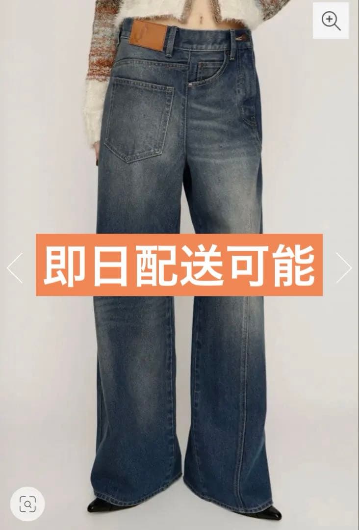 SLY BACK TO FRONT DENIM パンツ