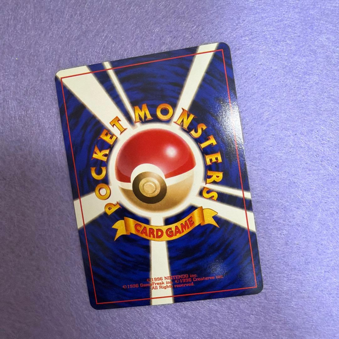 ⭐︎美品) 旧裏　サンダー