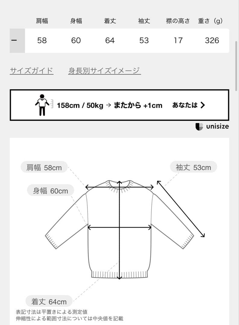 ドゥーズィーエムクラス　JUSPER タートルネック プルオーバー　ベージュ
