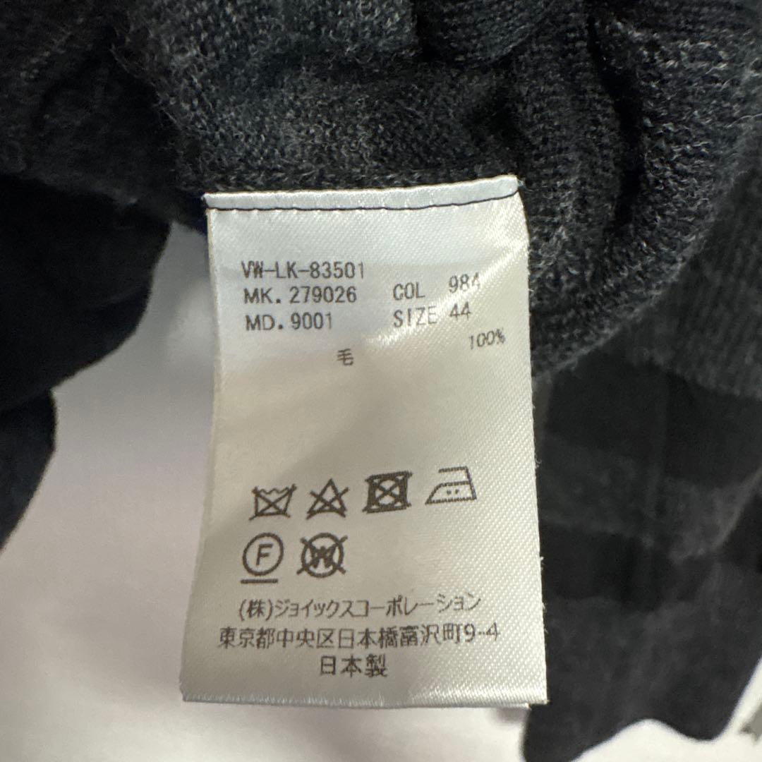 ヴィヴィアンウエストウッド パラレルドヤーン ニット カーディガン 44