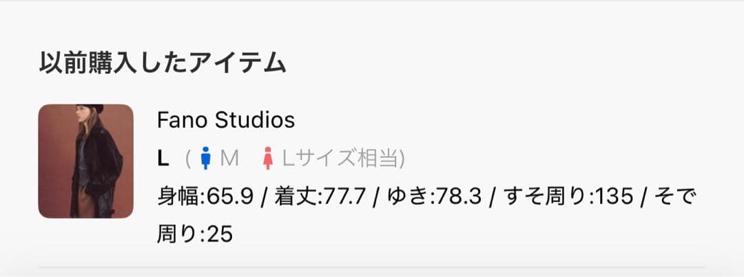 Fano Studios フェイクレザー バルカラーコート ブラック Lサイズ