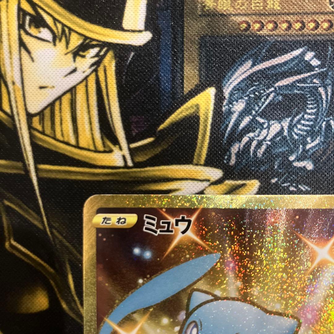 ミュウ UR 25th 美品