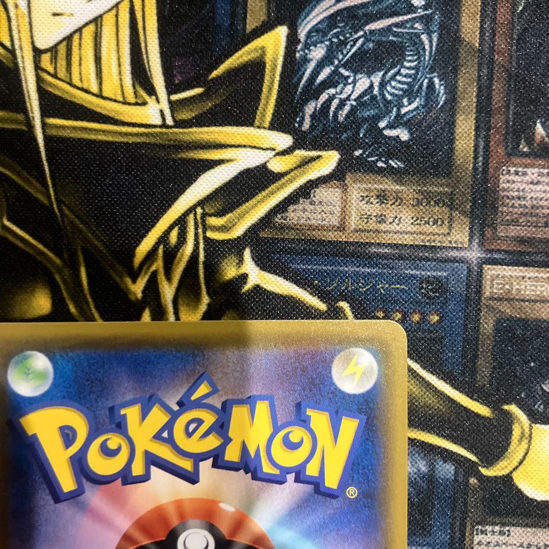 ミュウ UR 25th 美品