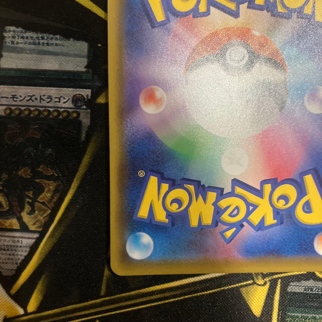 ミュウ UR 25th 美品